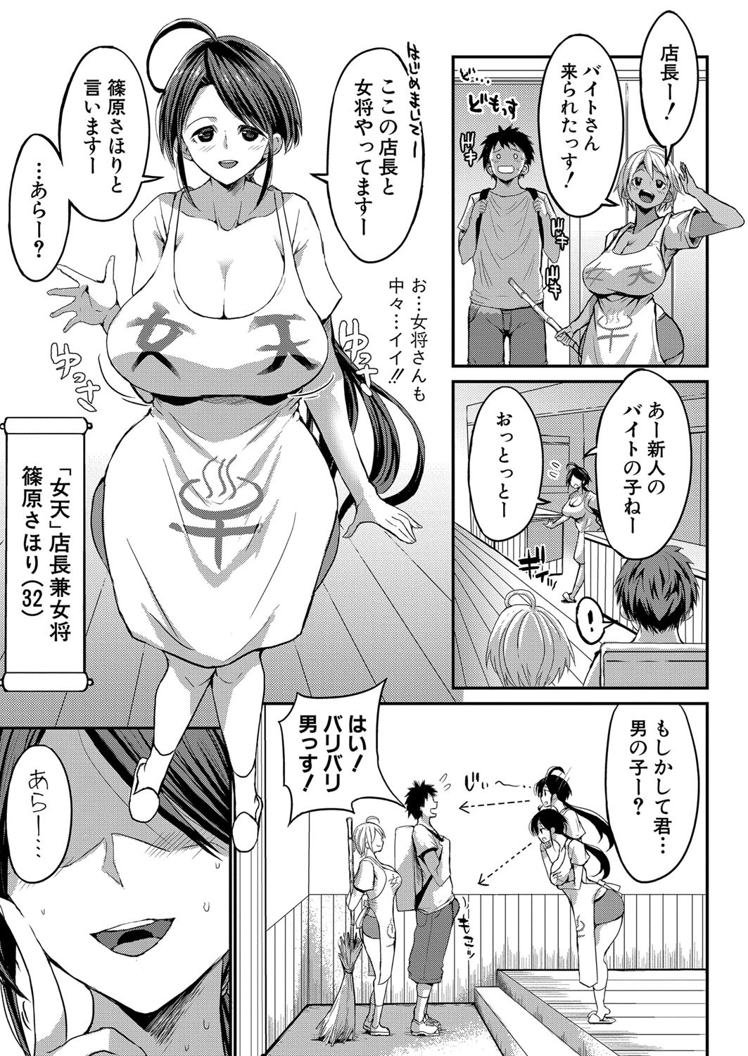 Page 198