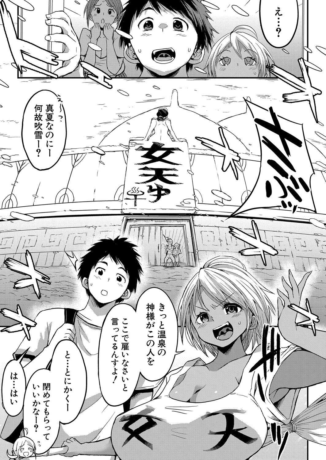 Page 200