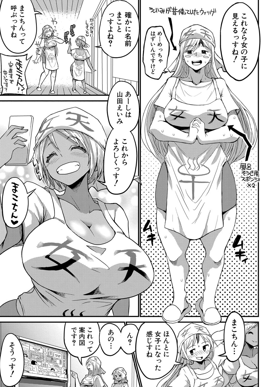 Page 204