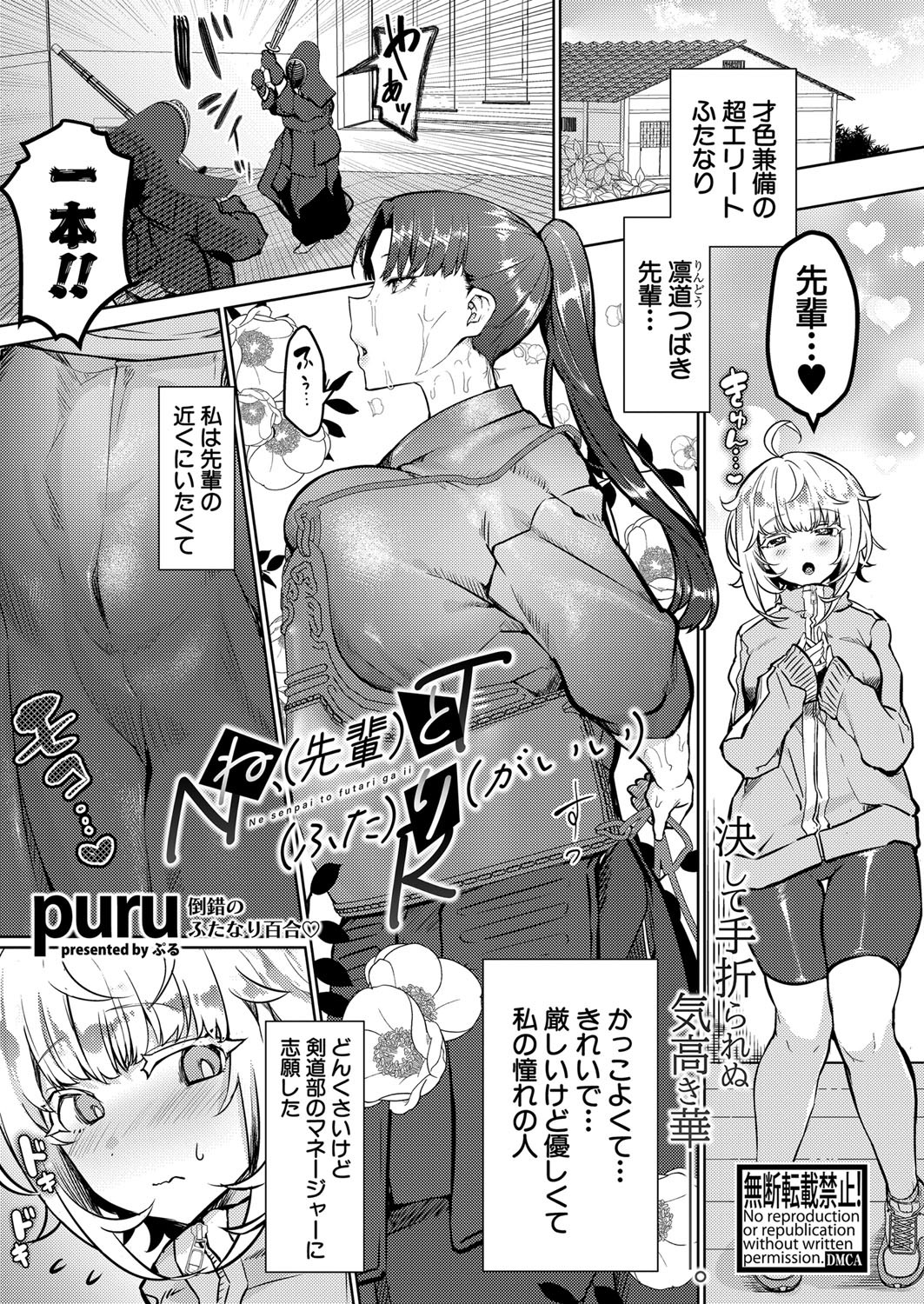 Page 232