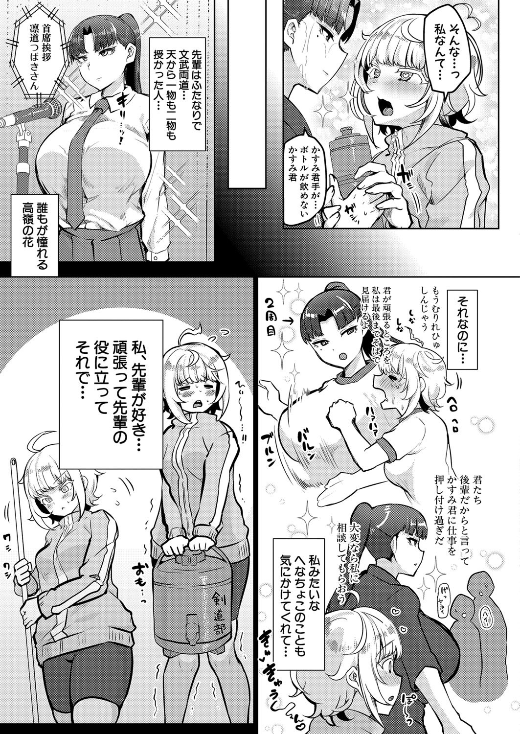 Page 234