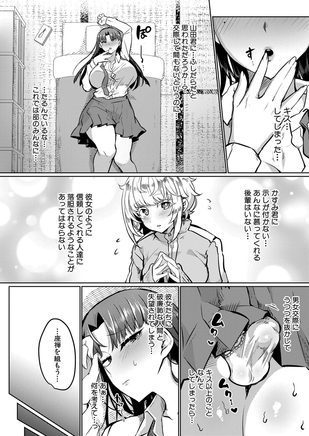 Page 237