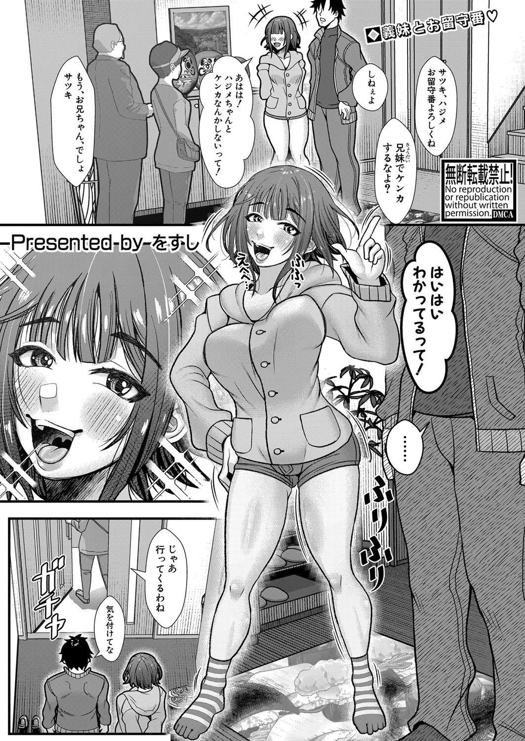Page 266