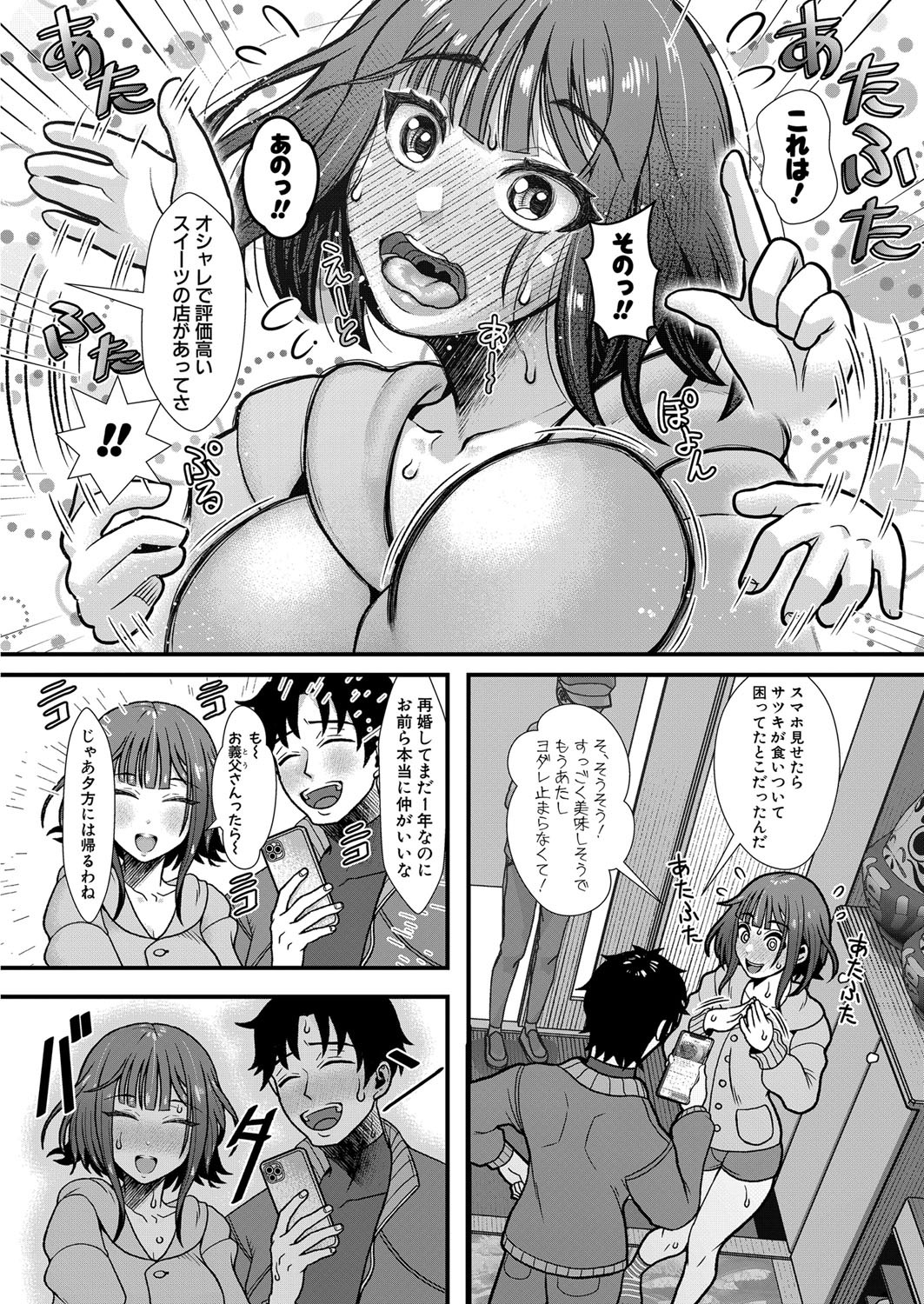 Page 269