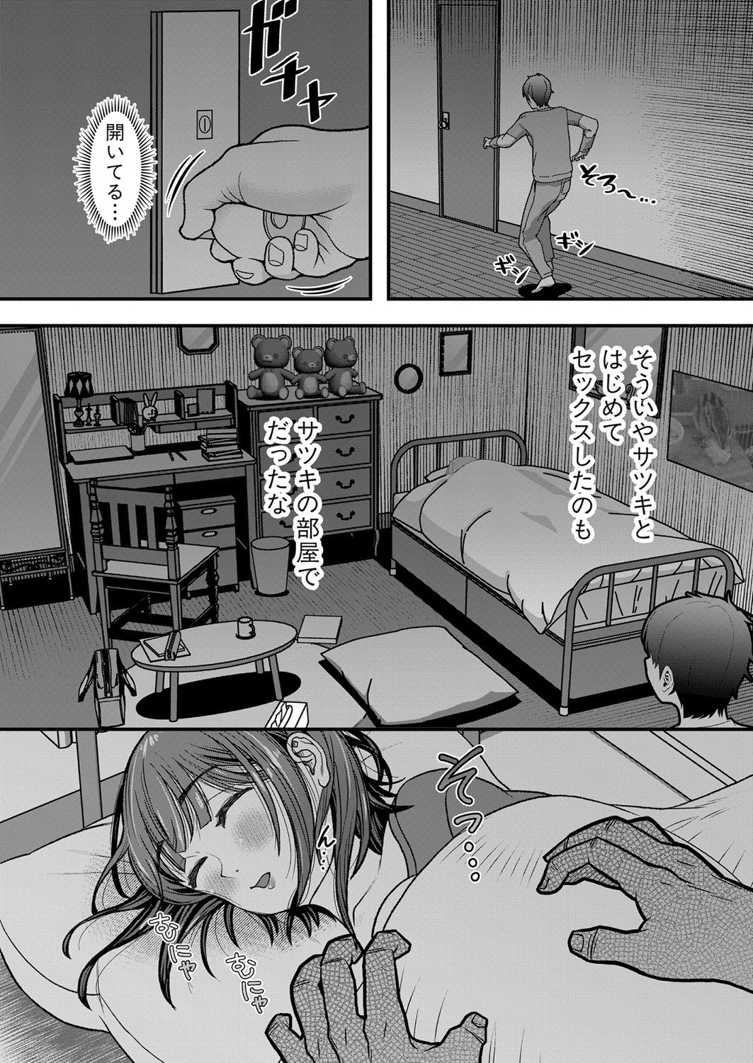Page 277