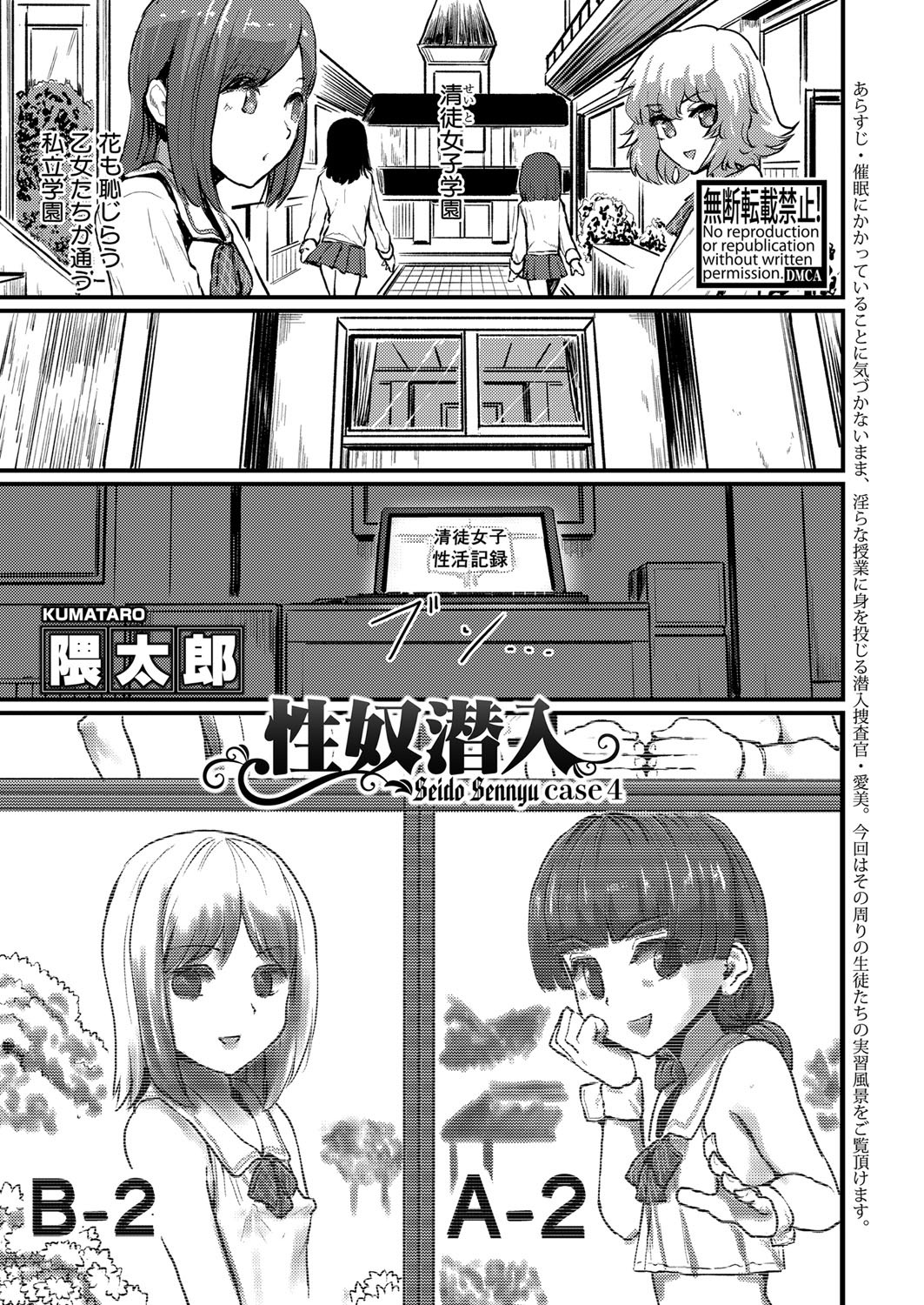 Page 294