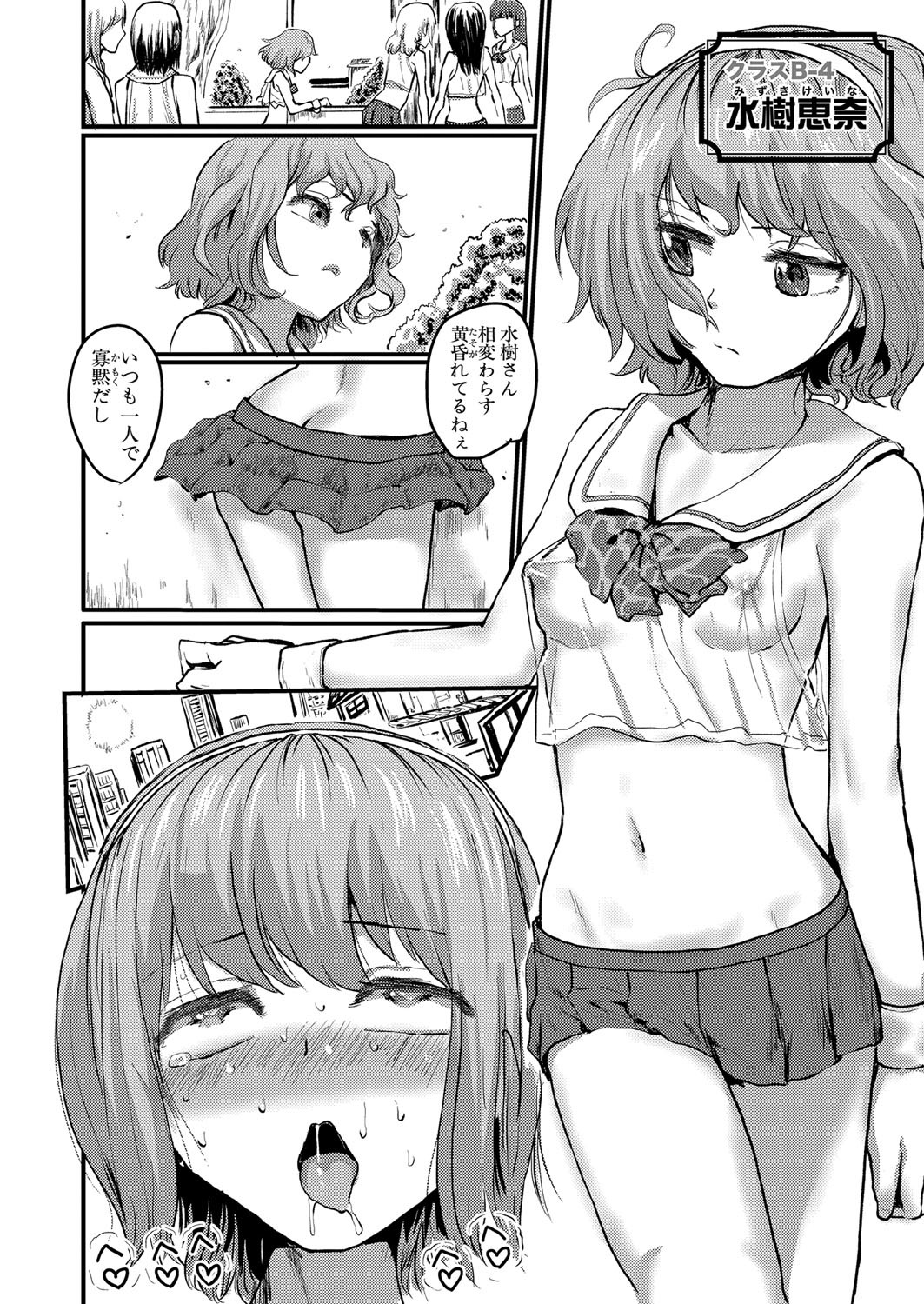 Page 299