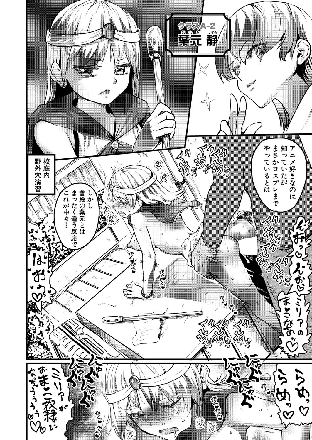 Page 309