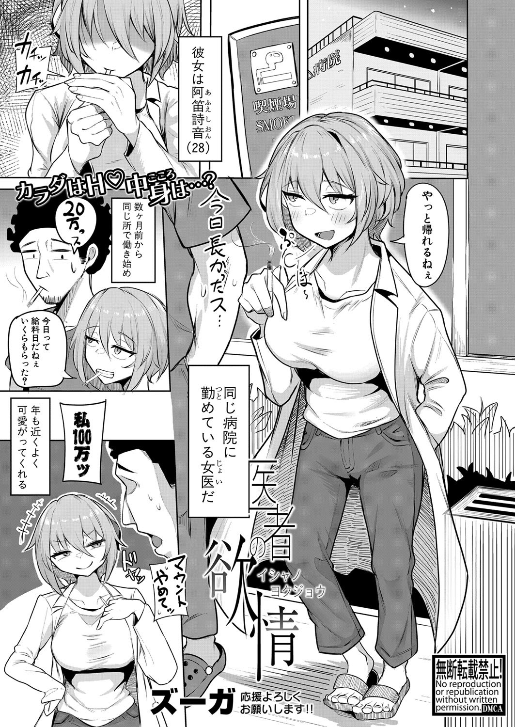Page 318