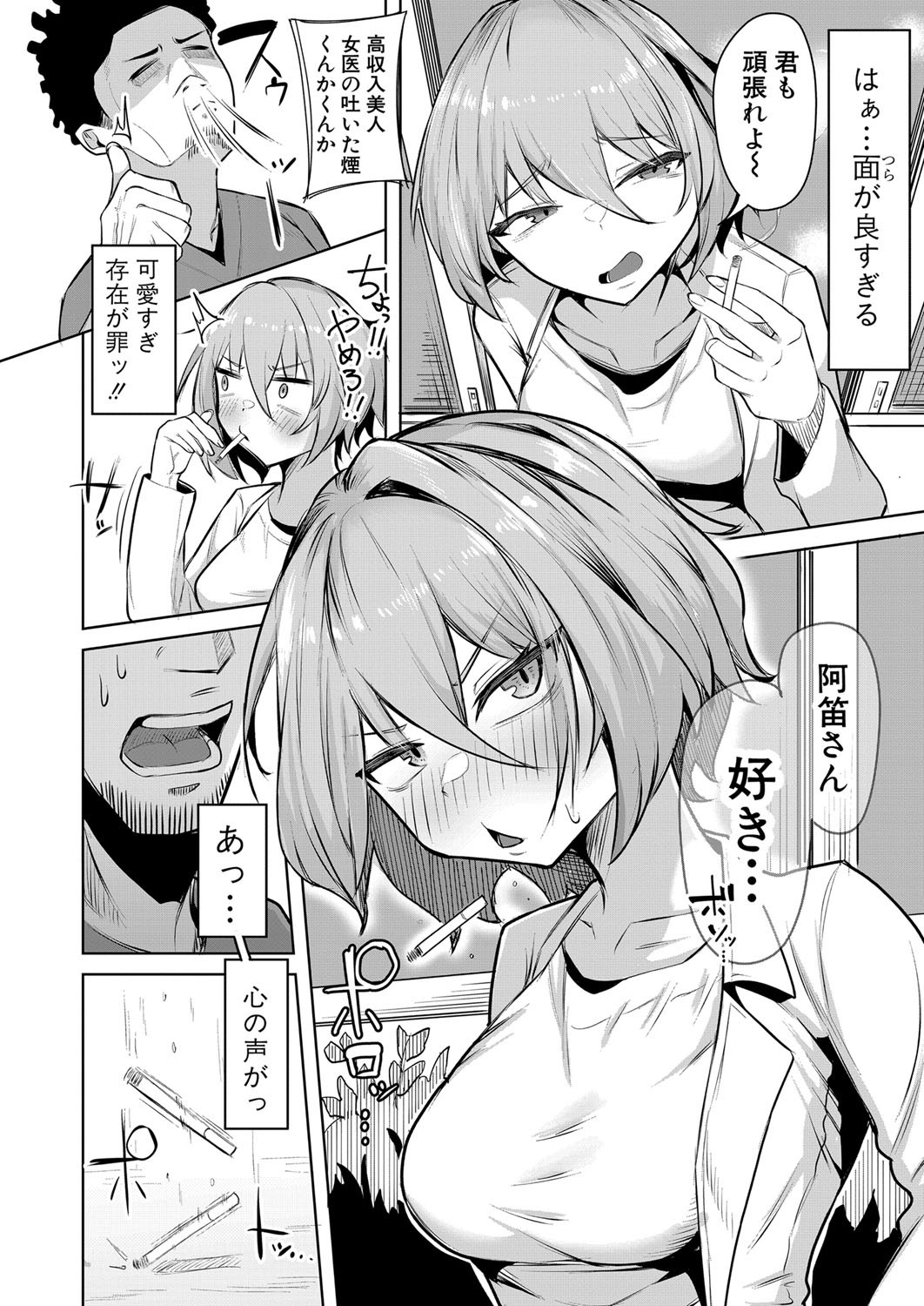 Page 319