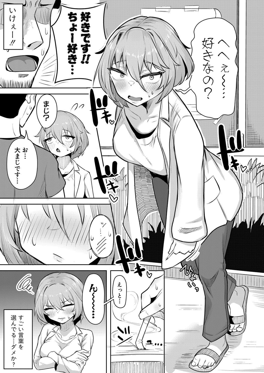 Page 320