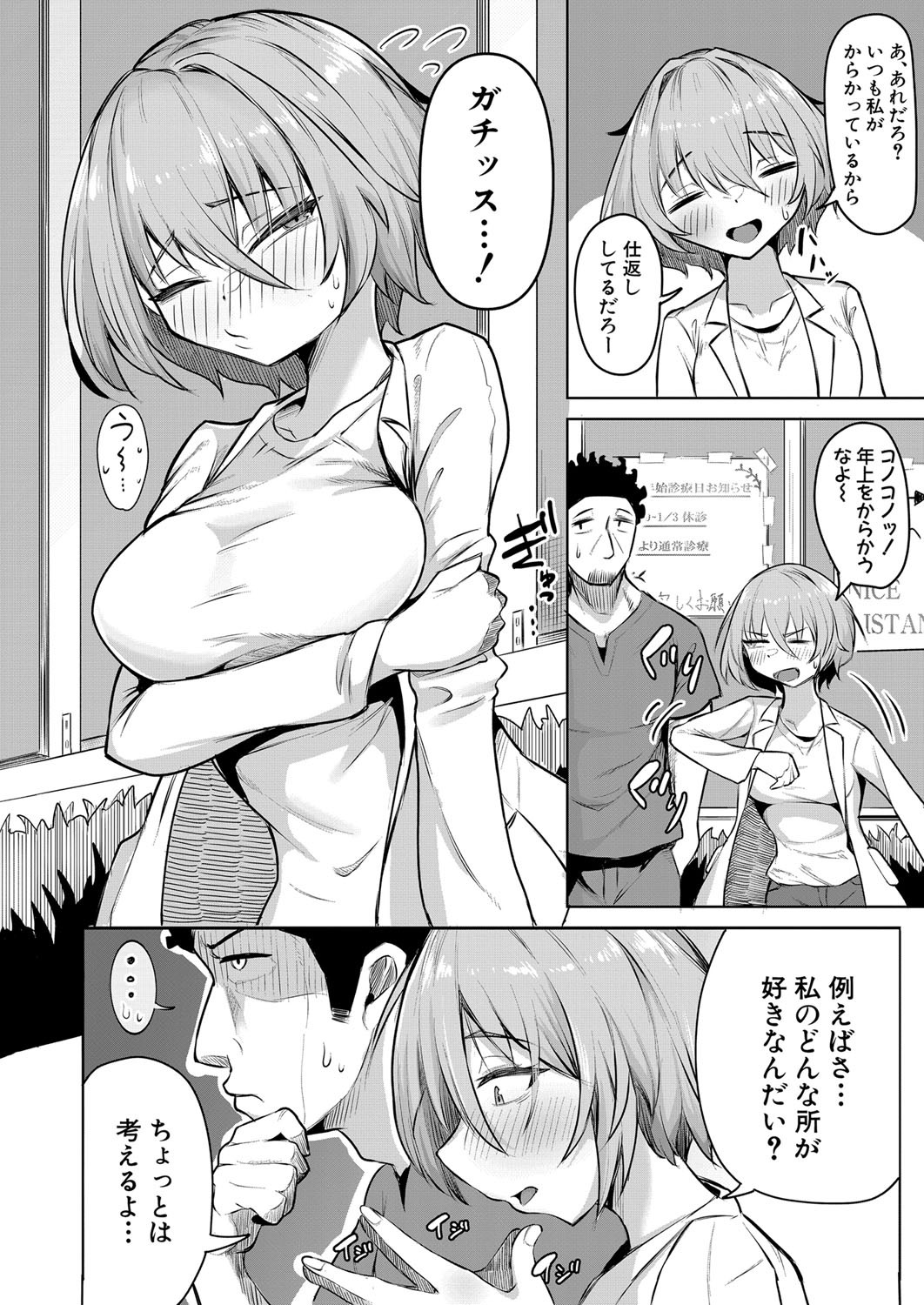 Page 321
