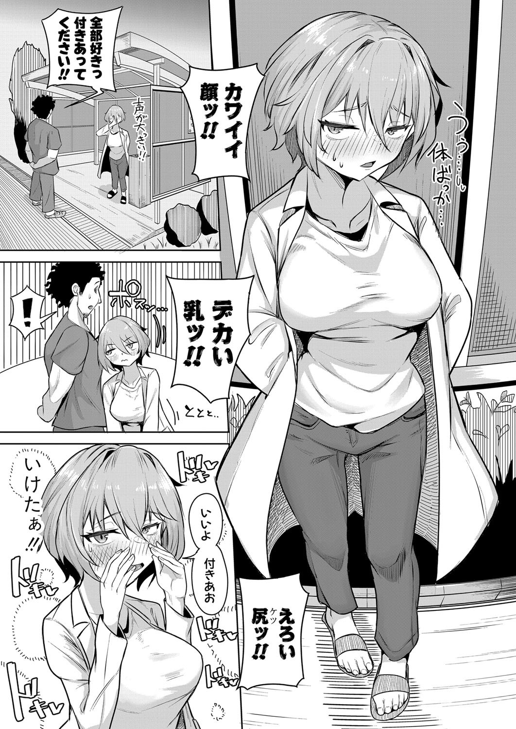 Page 322