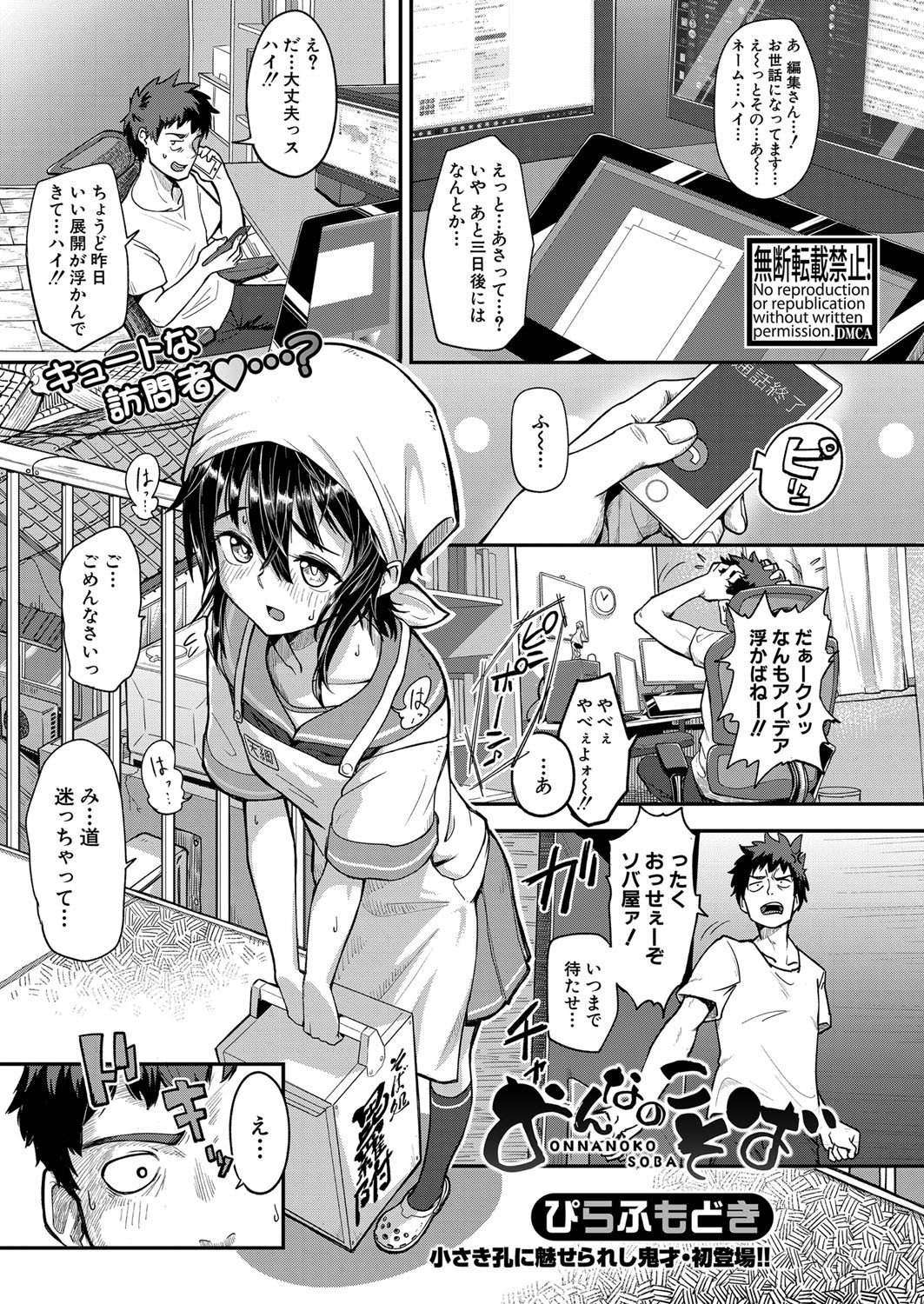 Page 350