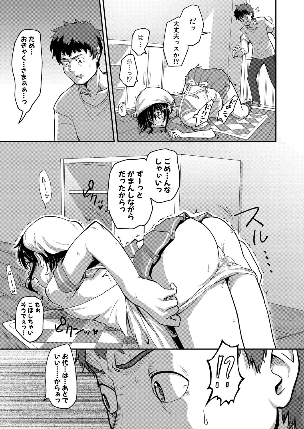 Page 352