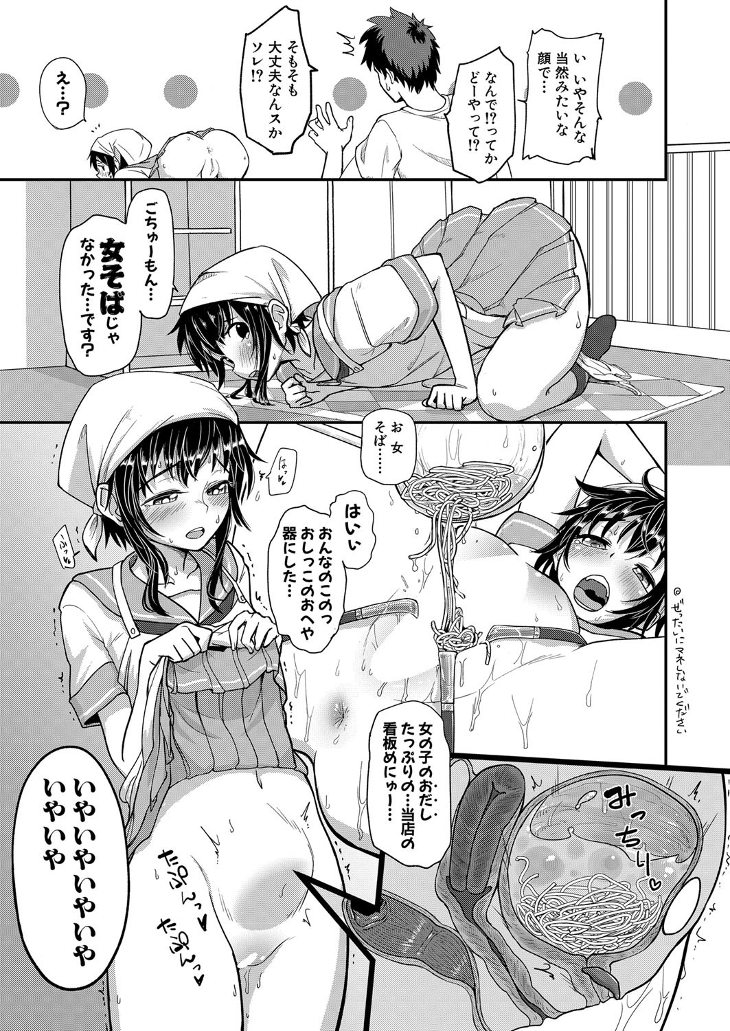 Page 354