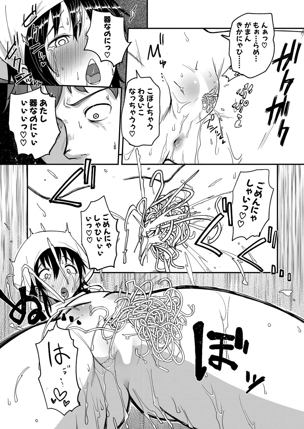Page 357
