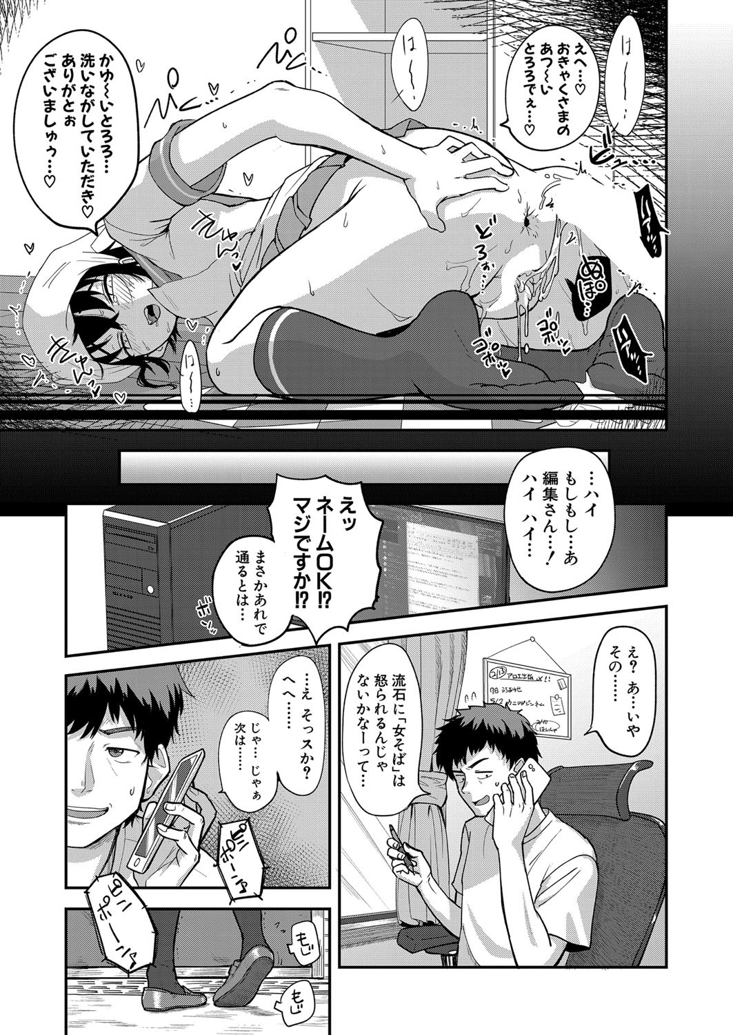 Page 372