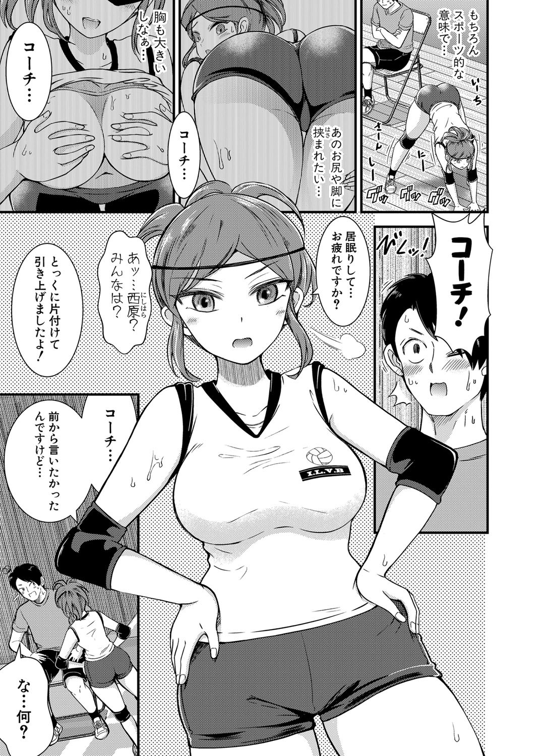 Page 378