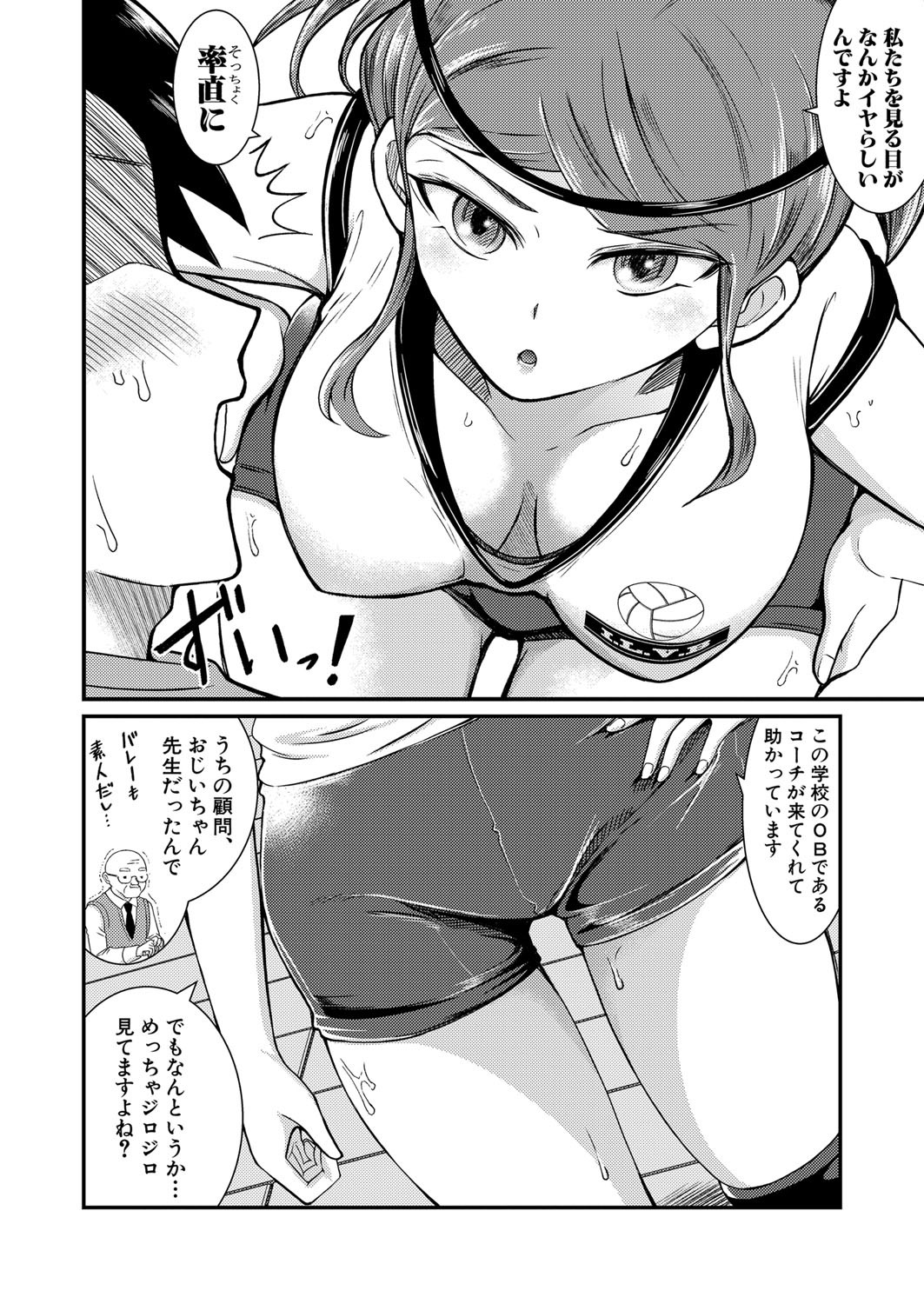 Page 379