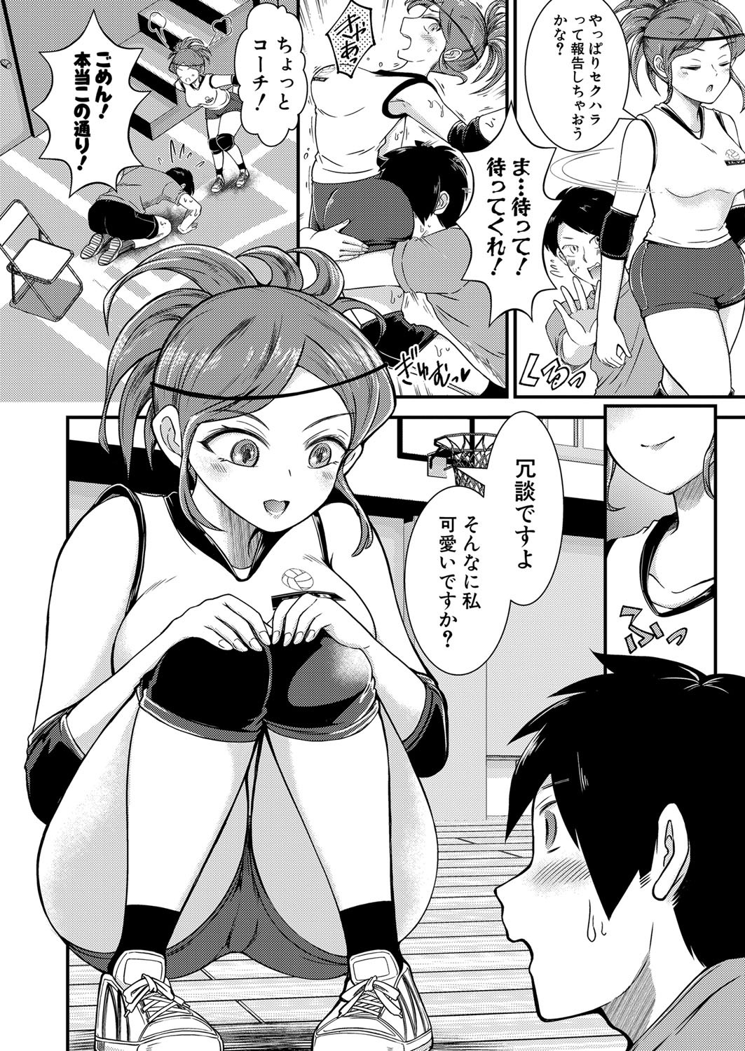 Page 381