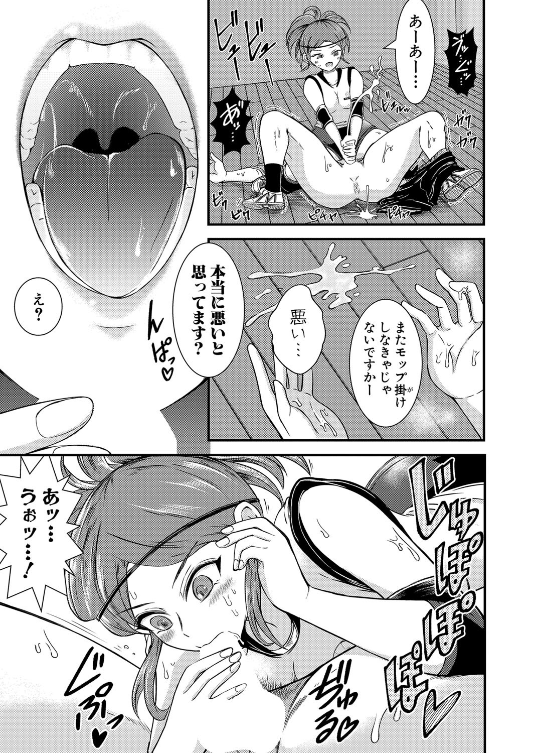 Page 386