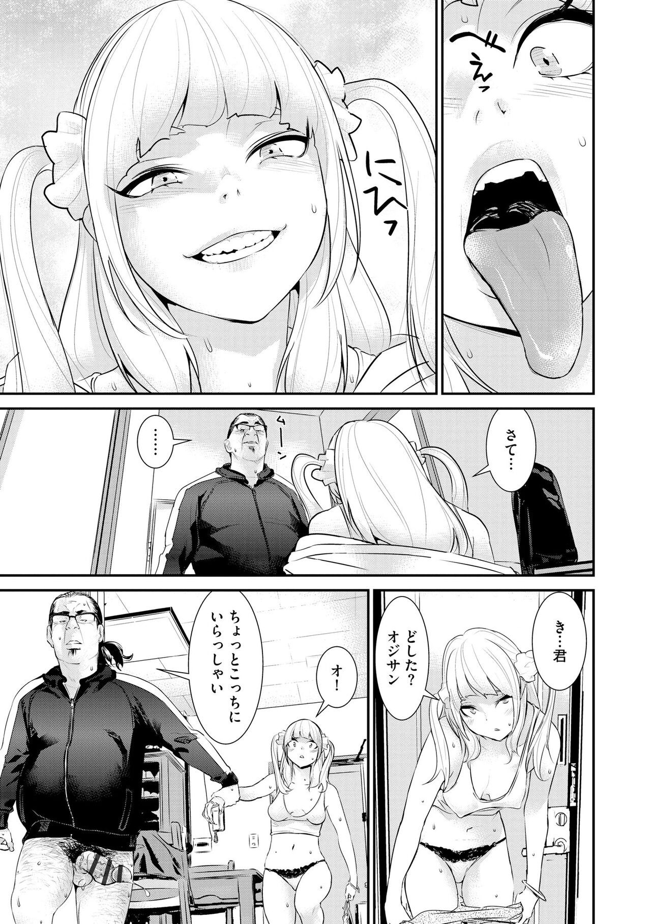Page 115