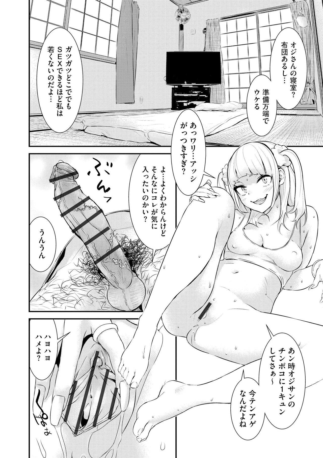 Page 116