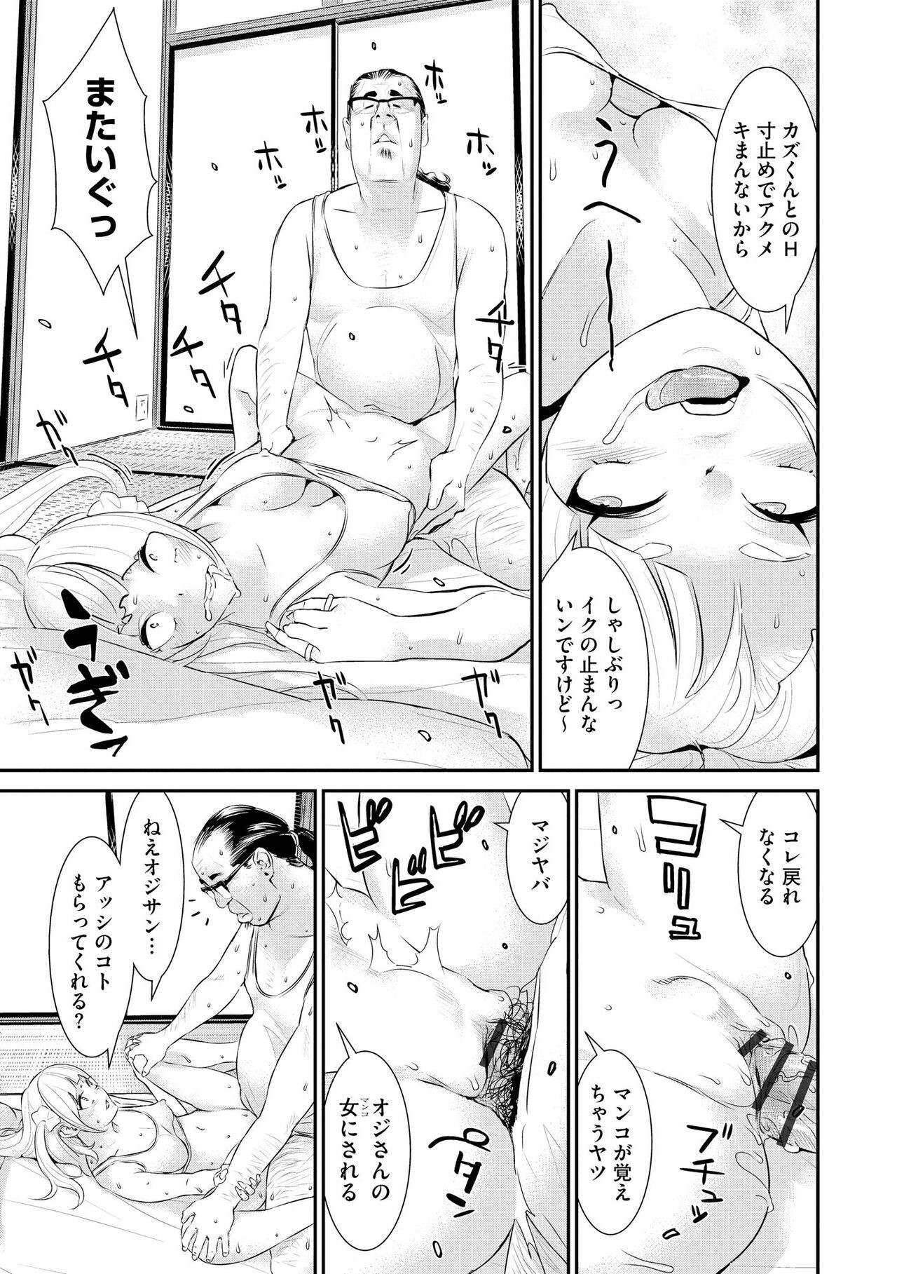 Page 121