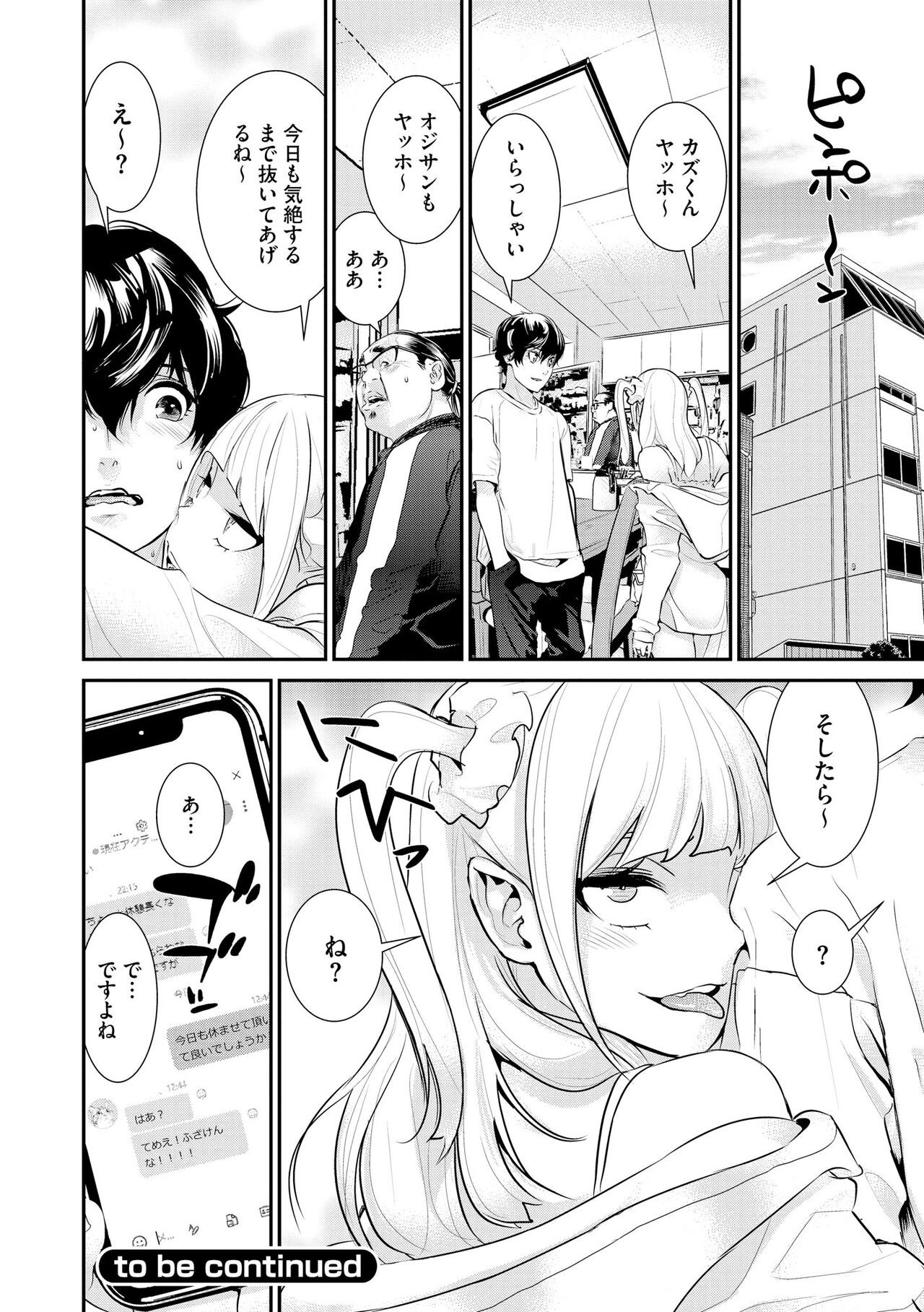 Page 126