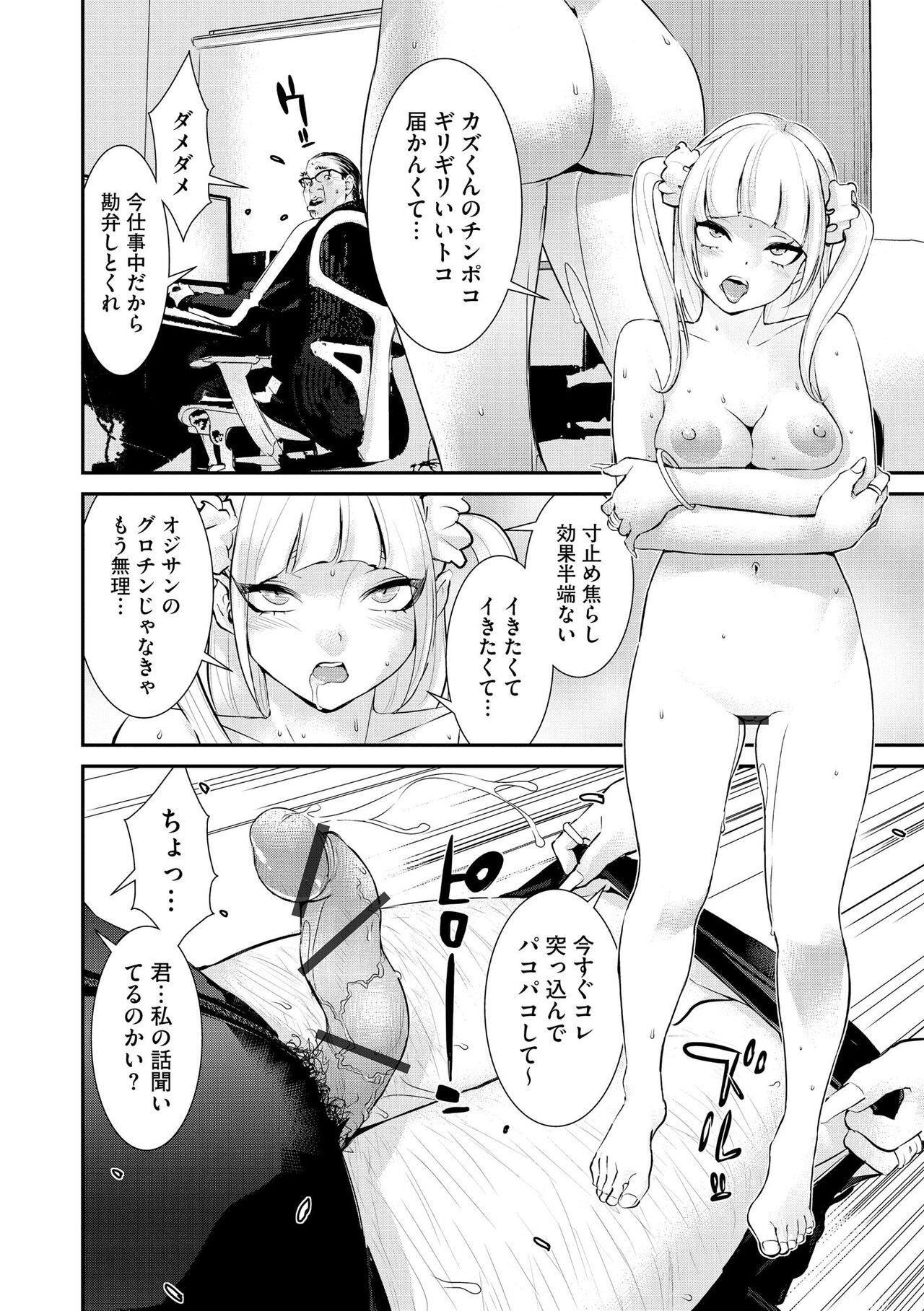 Page 130
