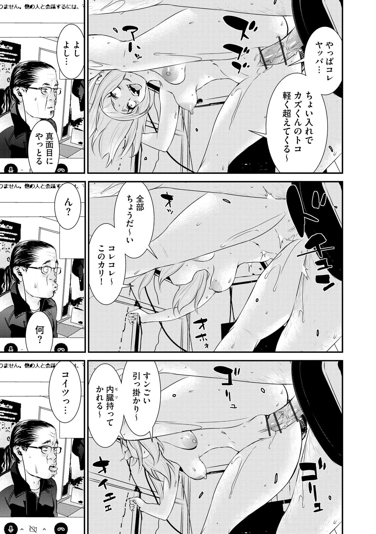 Page 135