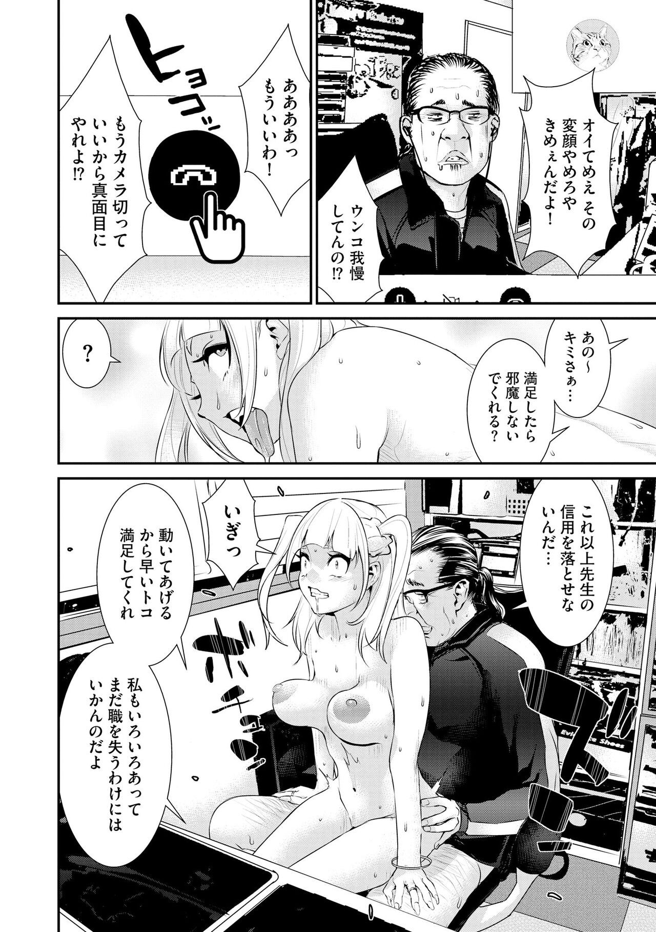 Page 136
