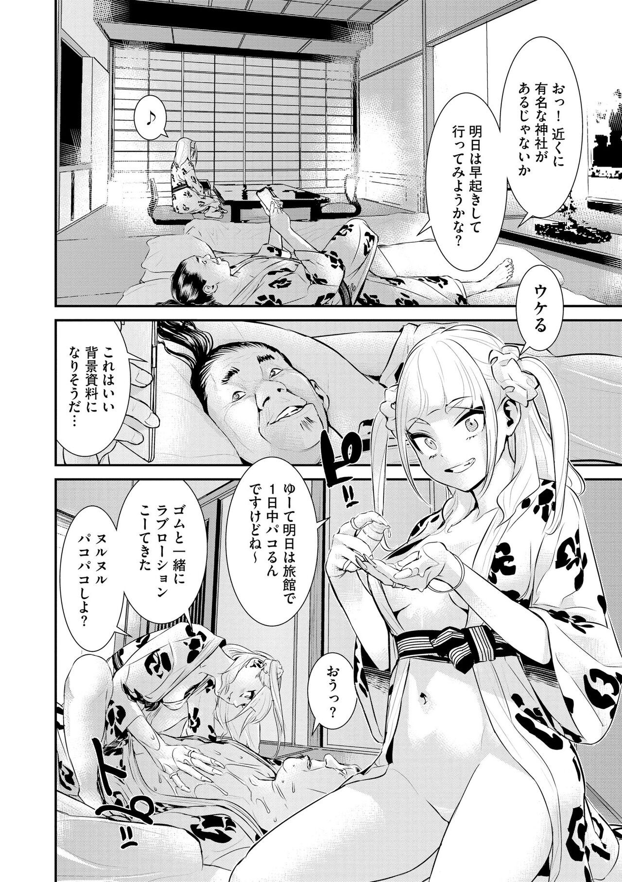 Page 162