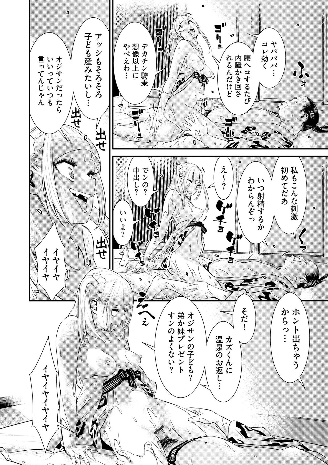 Page 168