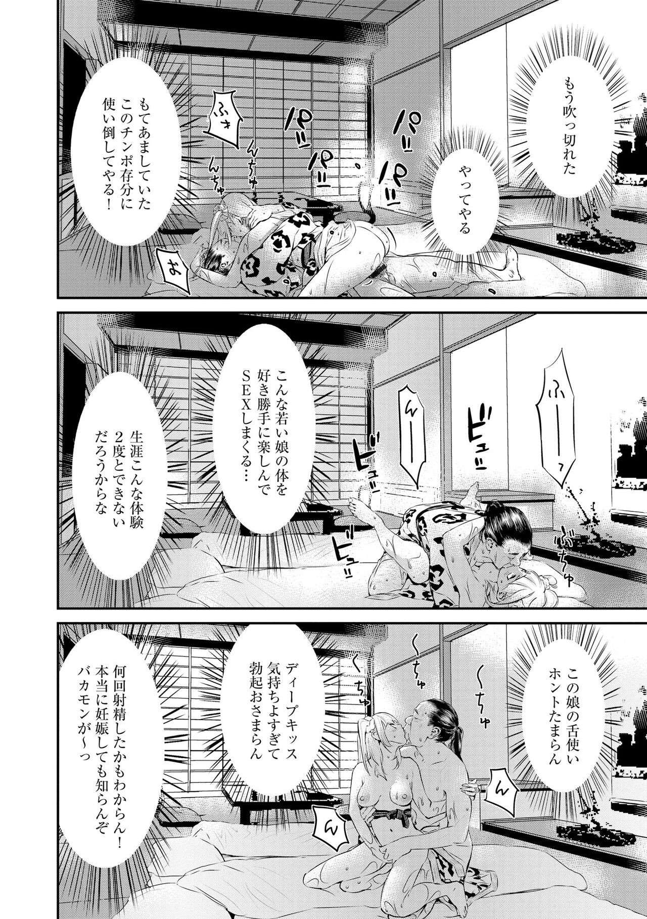Page 172