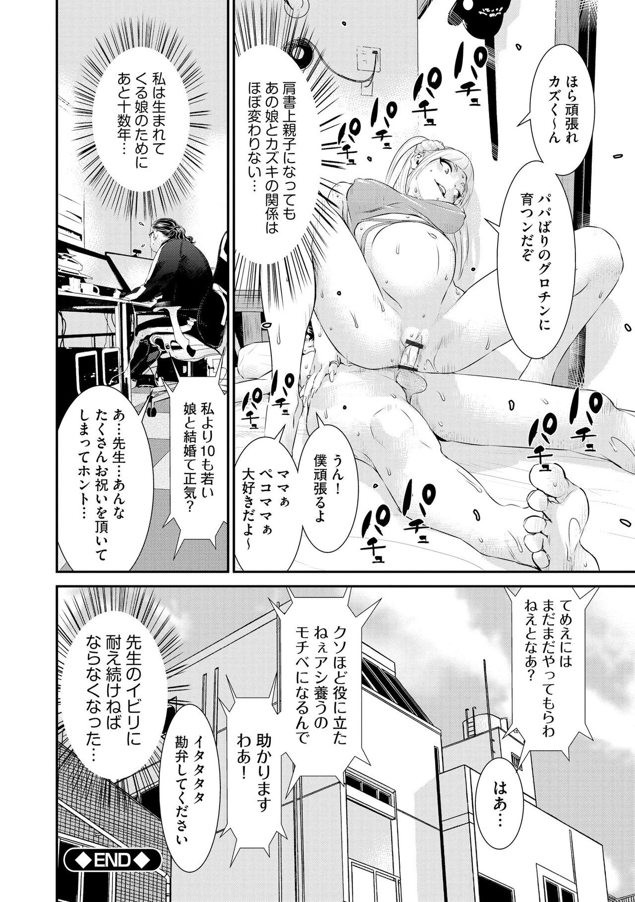 Page 176