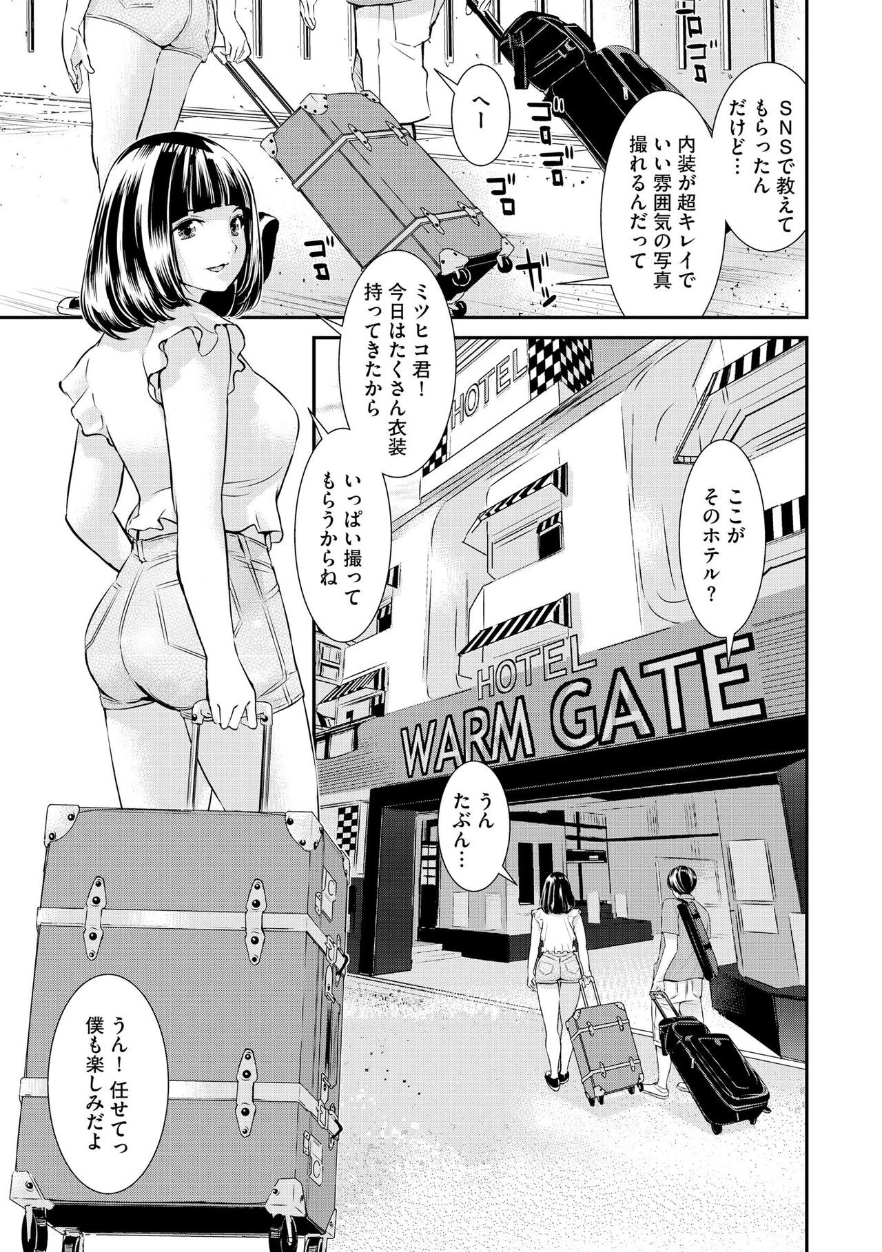 Page 179