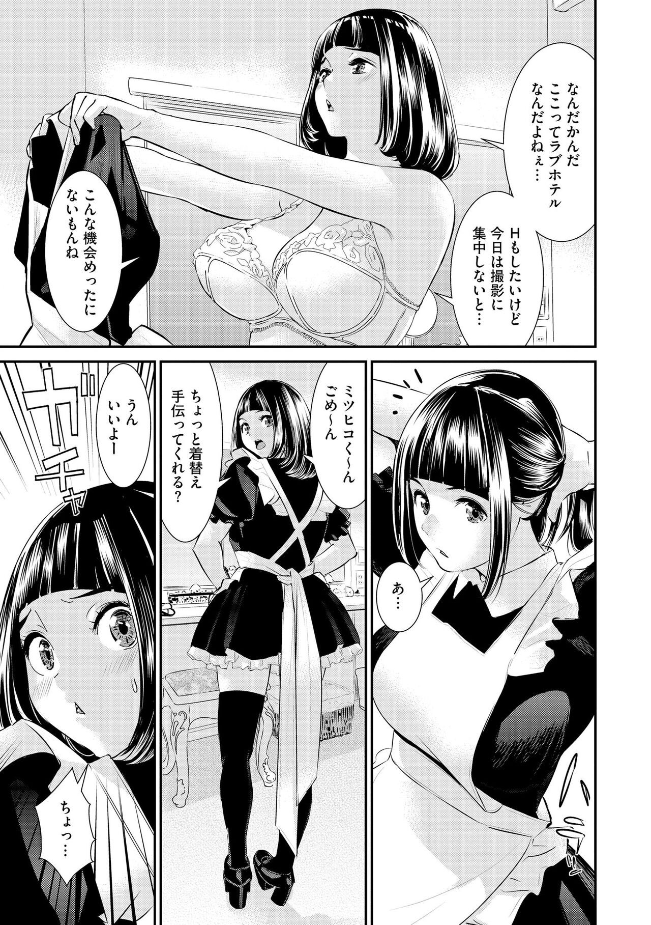 Page 181
