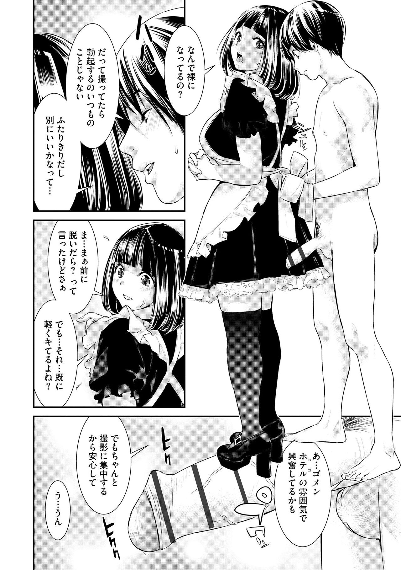 Page 182