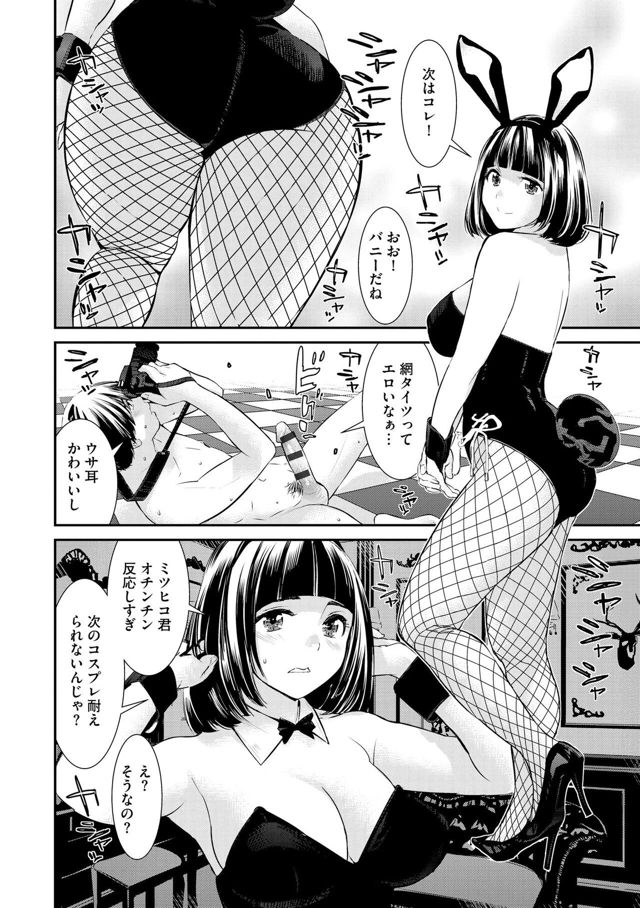 Page 184