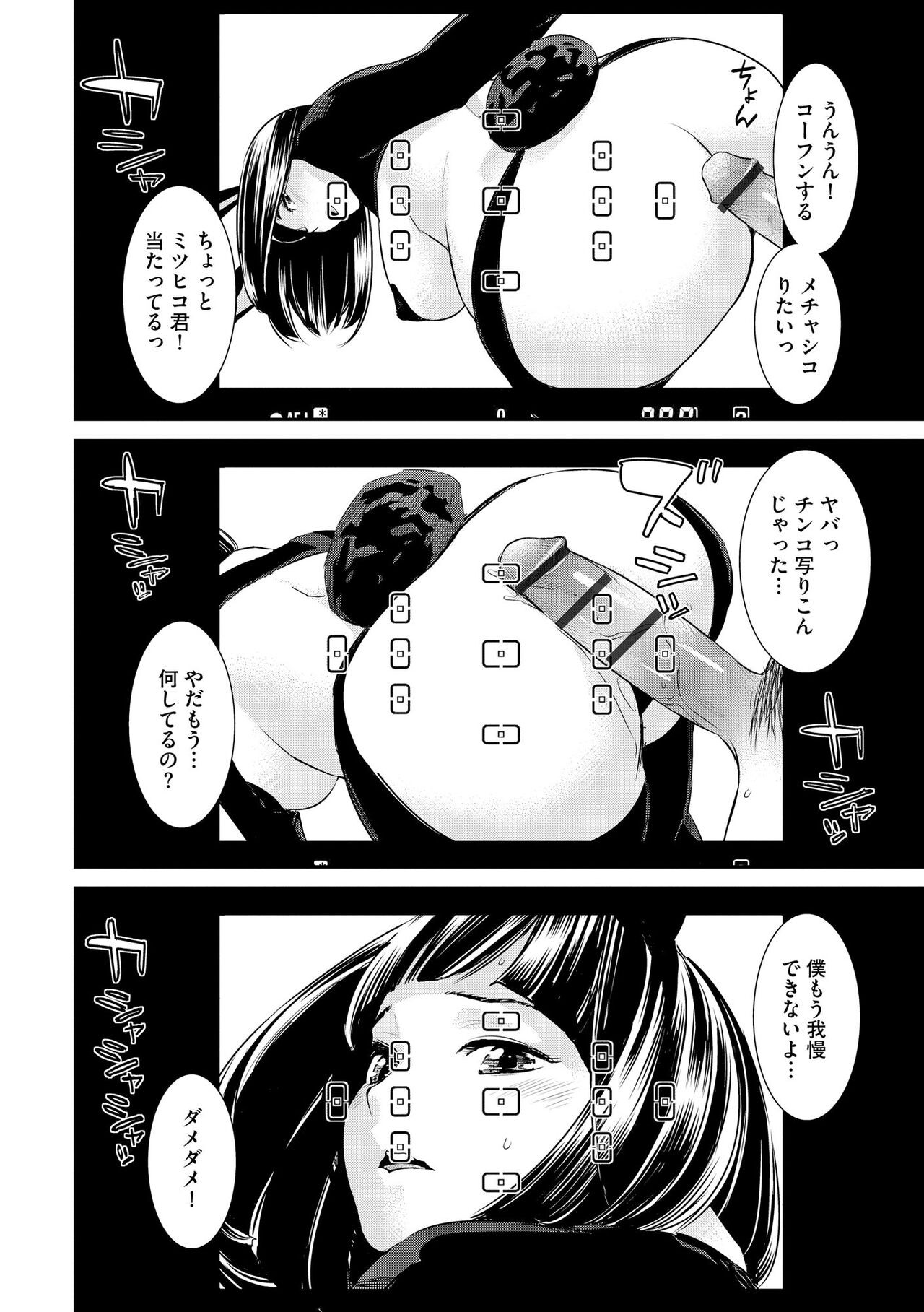 Page 186