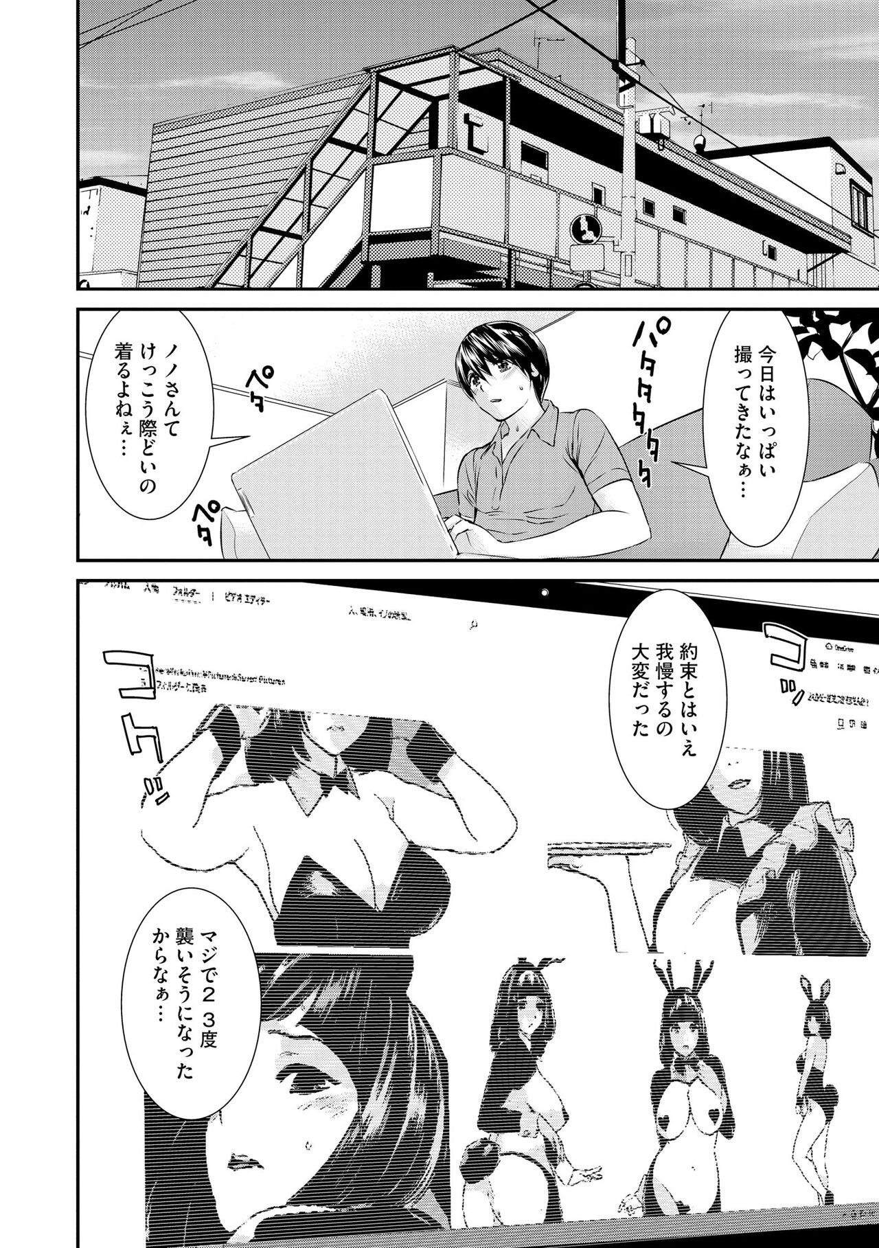 Page 188