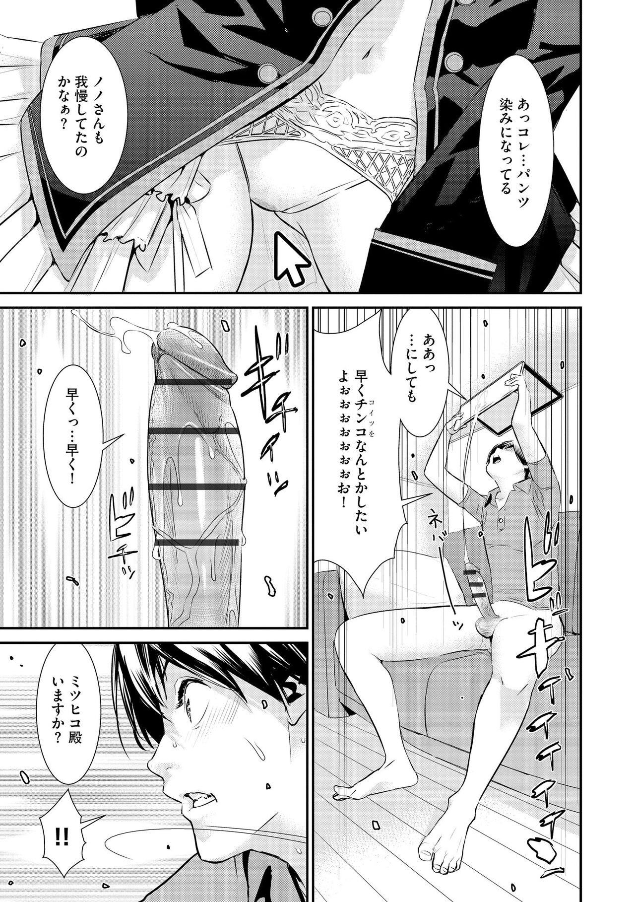 Page 189