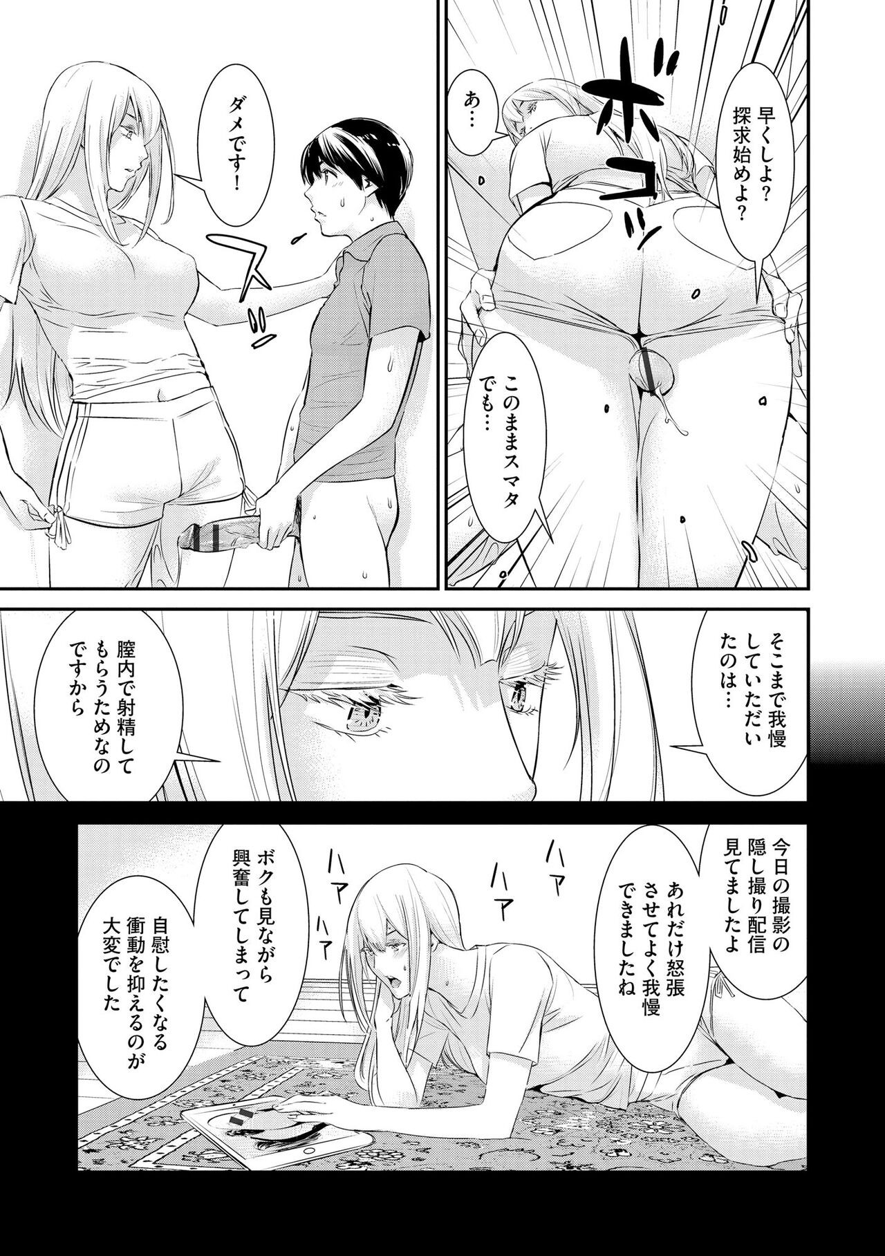 Page 191