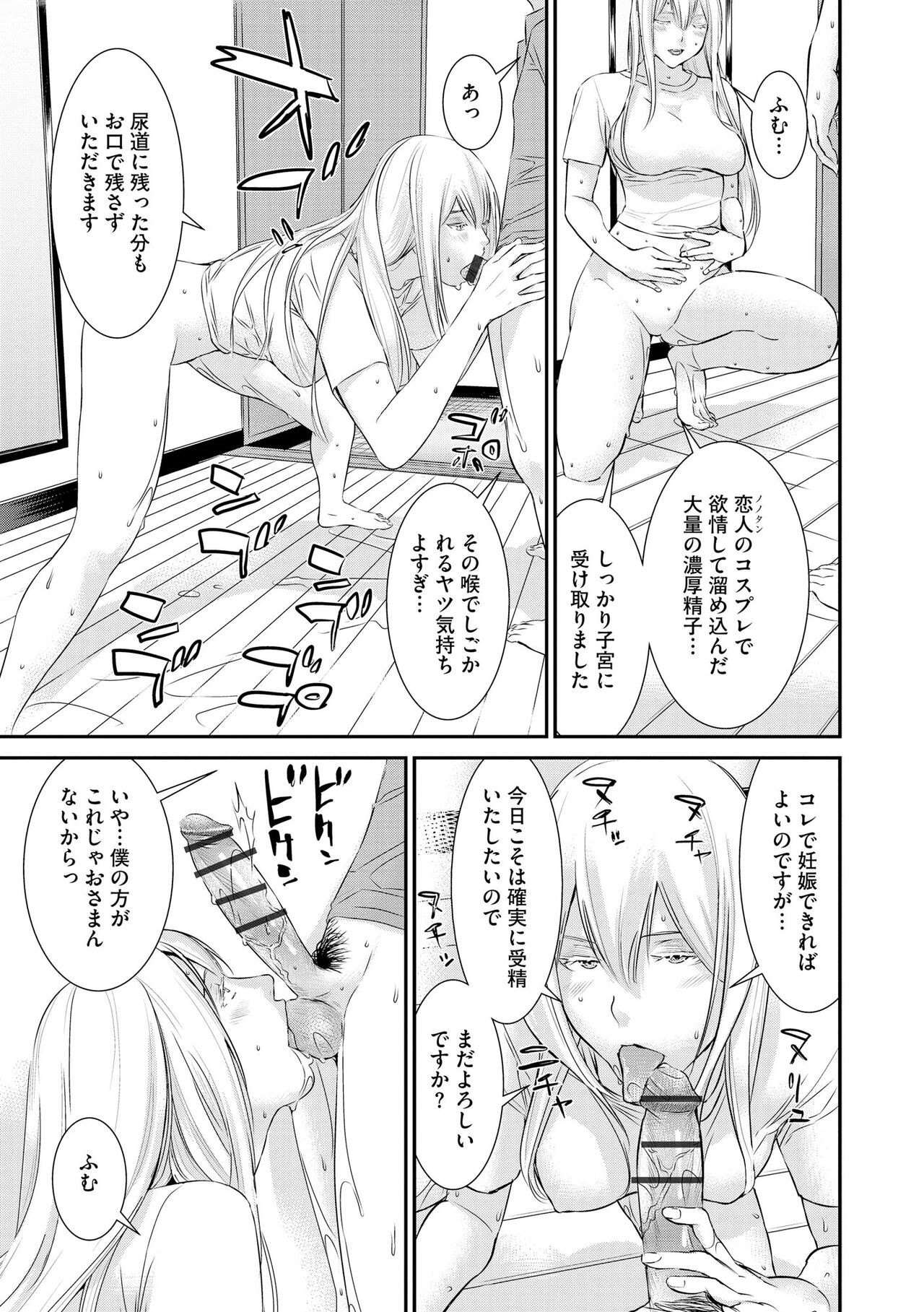 Page 195
