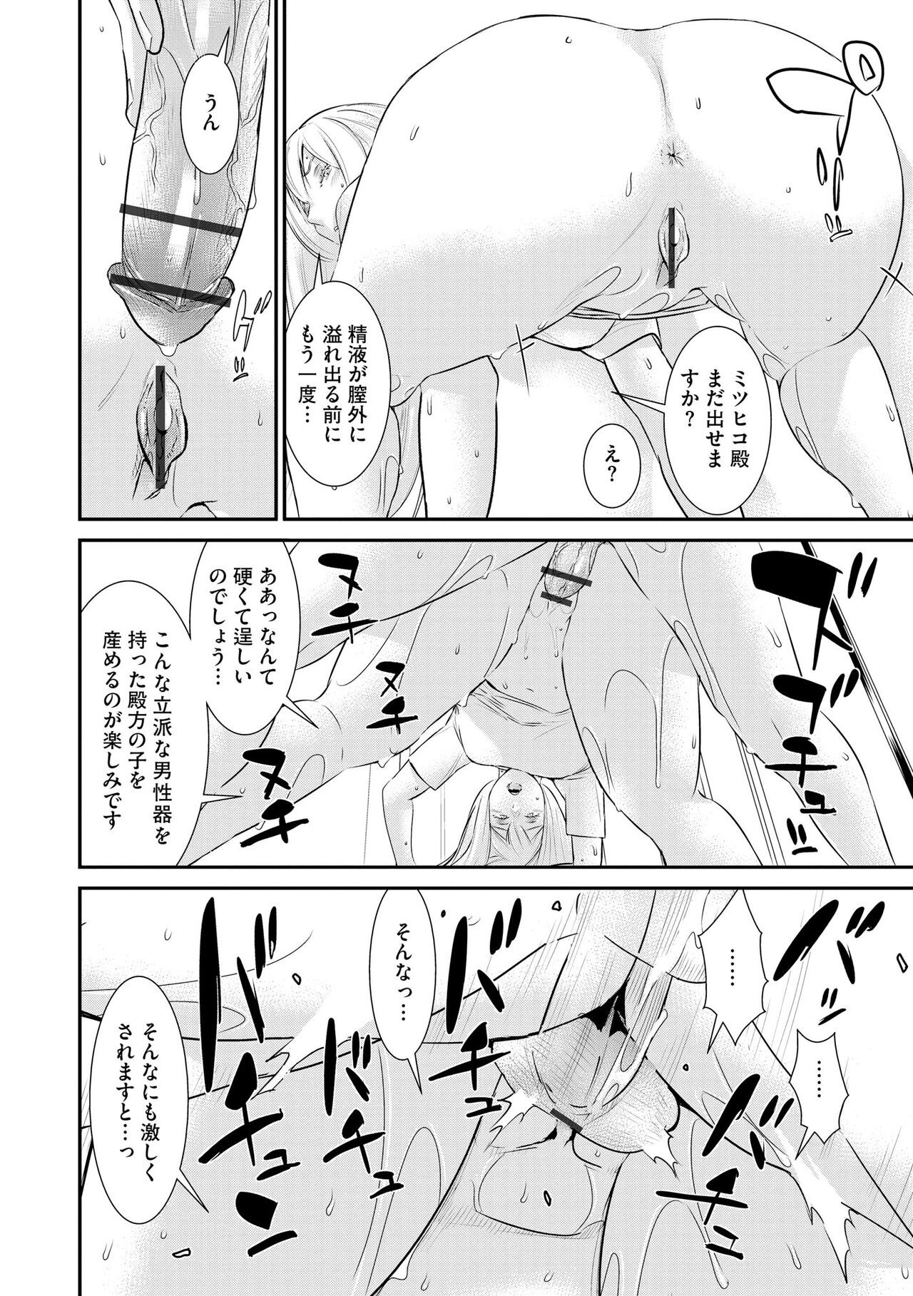 Page 198