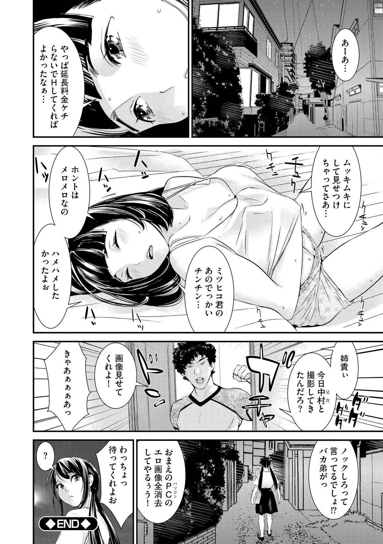 Page 202