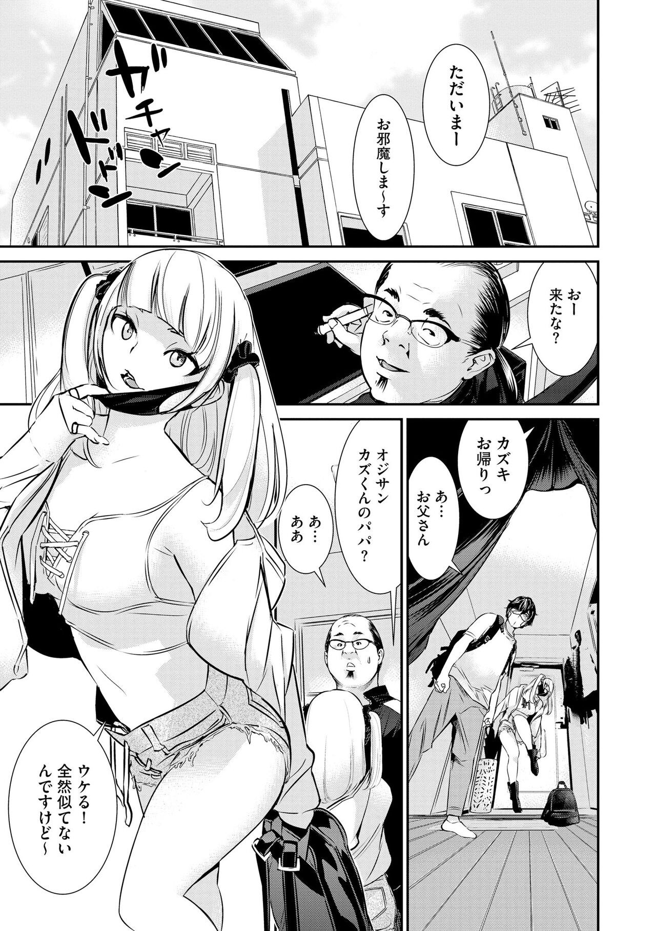 Page 81