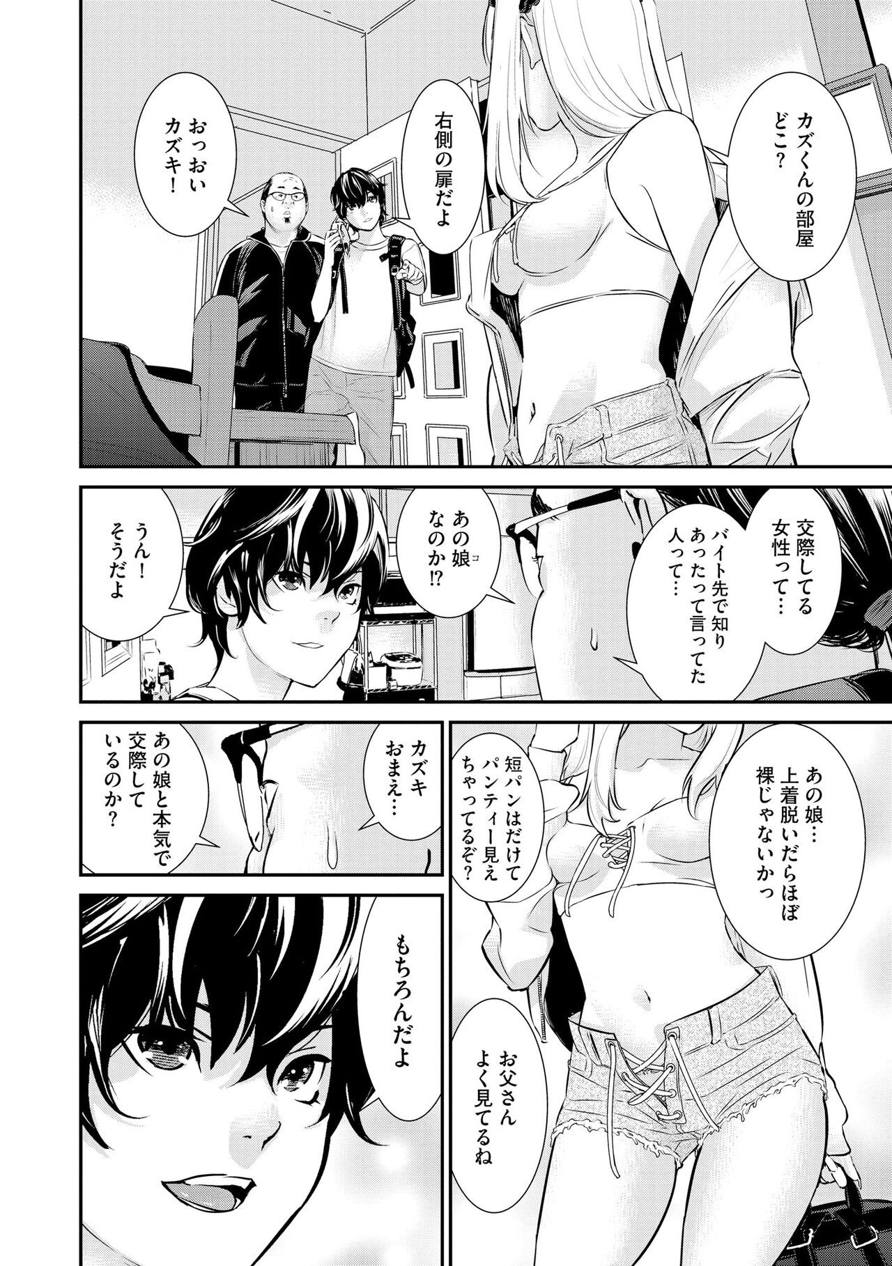 Page 82